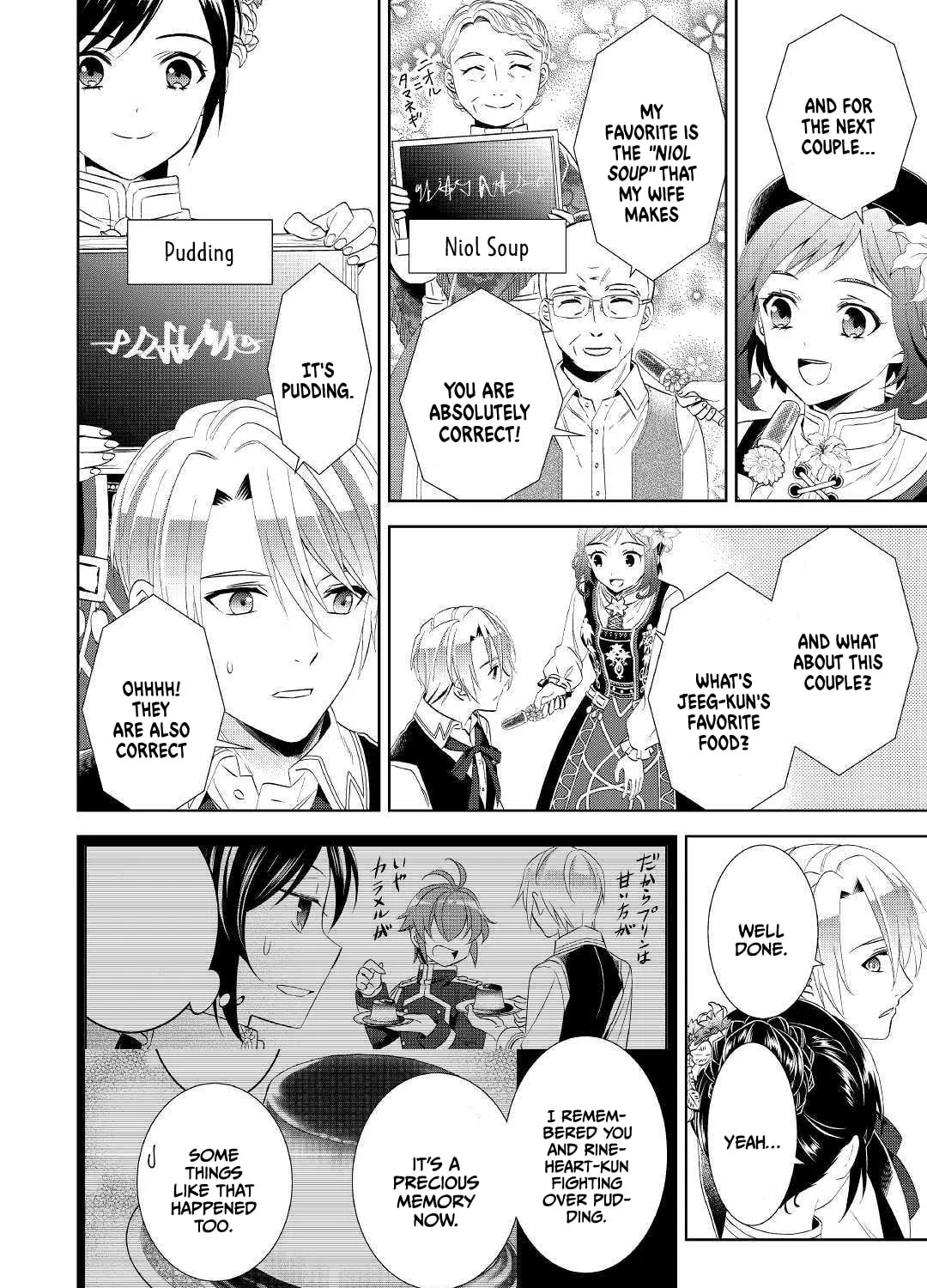 Read Opening a Café in Another World chapter 56 image 18 on Lezhin