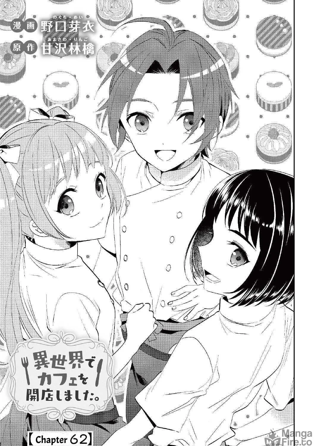Read Opening a Café in Another World chapter 62 image 4 on Lezhin