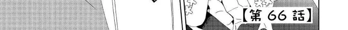 Read Opening a Café in Another World chapter 66 image 1 on Lezhin