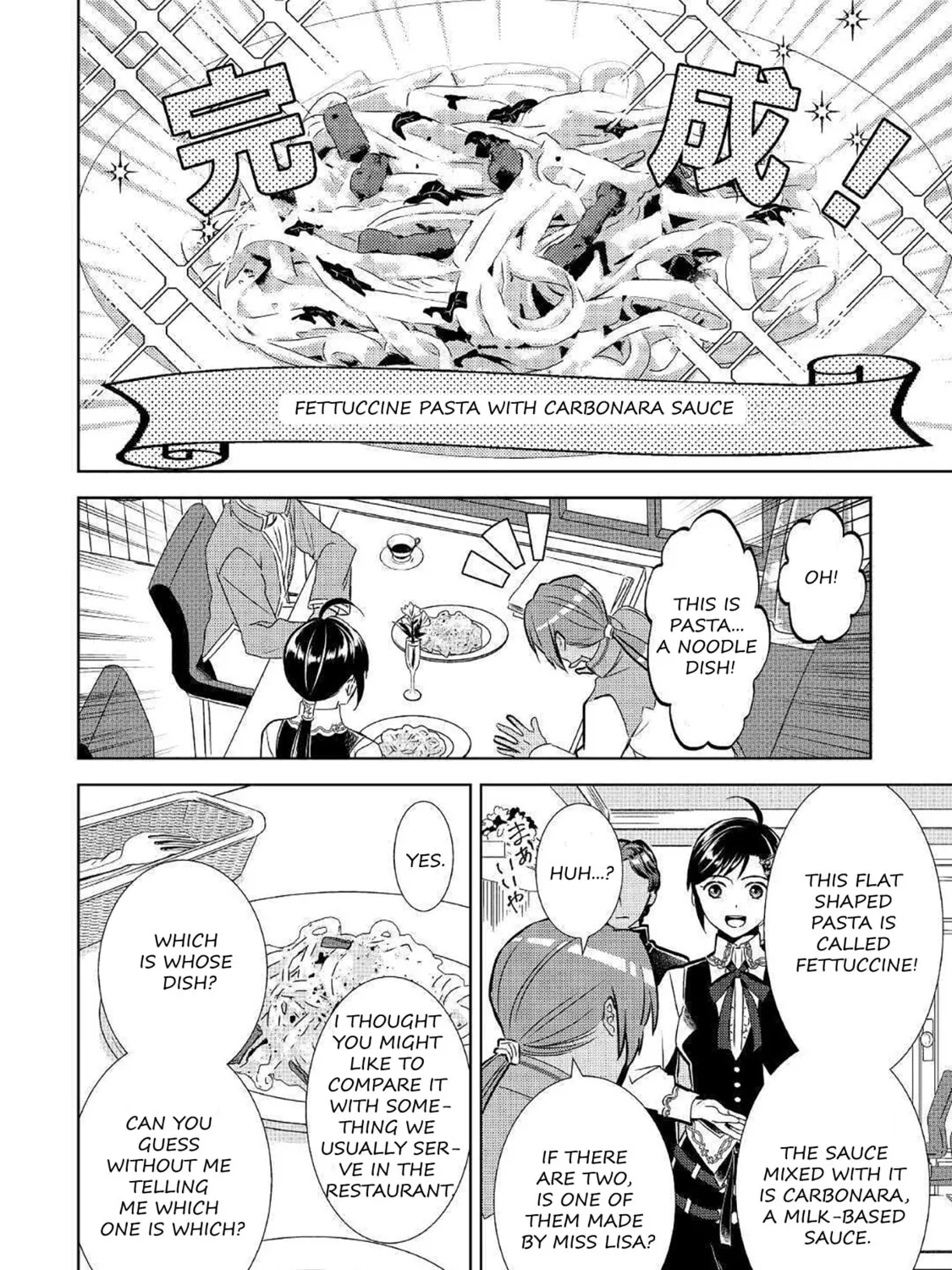 Read Opening a Café in Another World chapter 66 image 14 on Lezhin