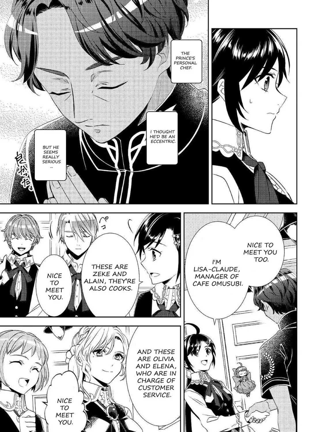 Read Opening a Café in Another World chapter 66 image 4 on Lezhin