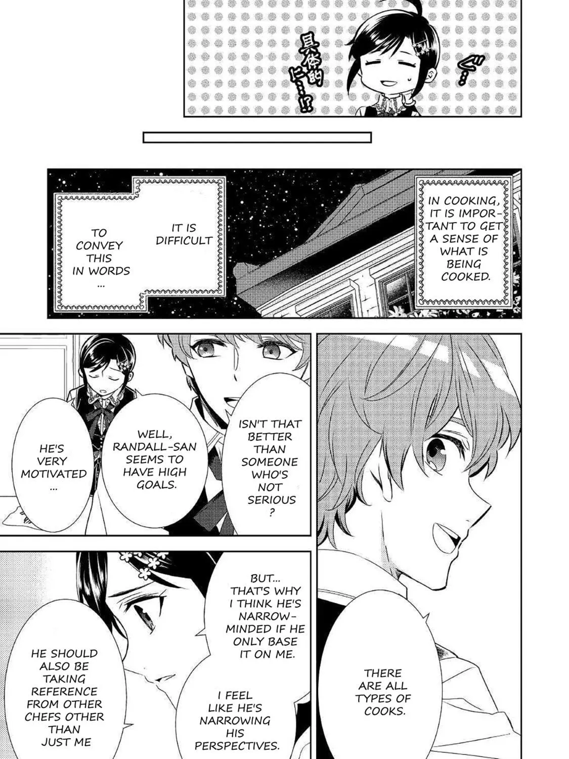 Read Opening a Café in Another World chapter 66 image 40 on Lezhin