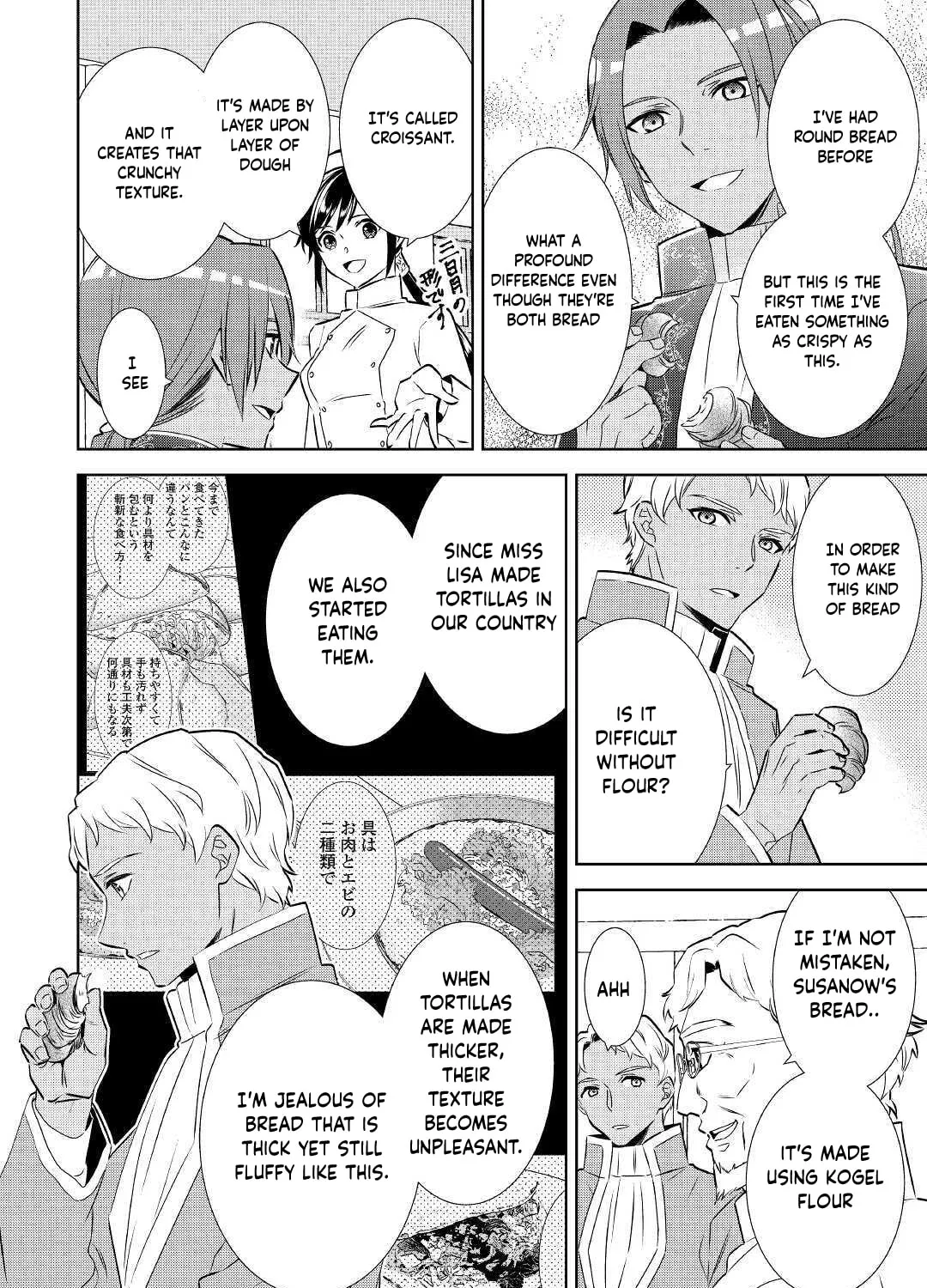 Read Opening a Café in Another World chapter 67 image 42 on Lezhin