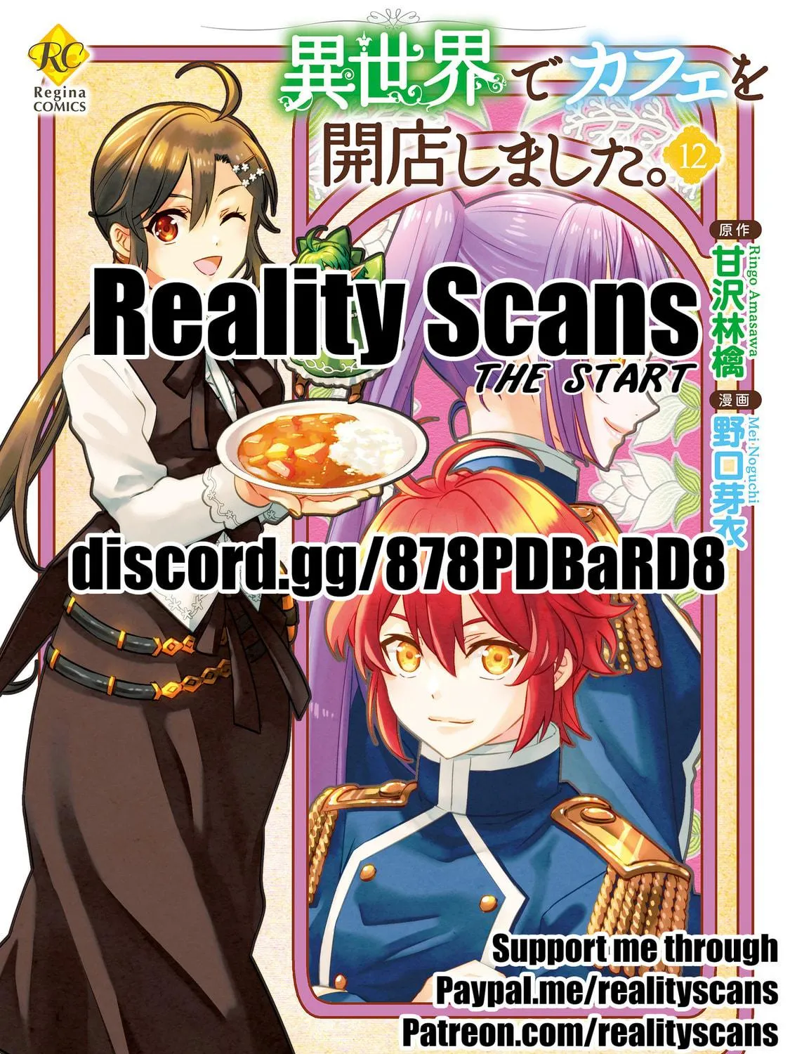 Read Opening a Café in Another World chapter 68 image 52 on Lezhin
