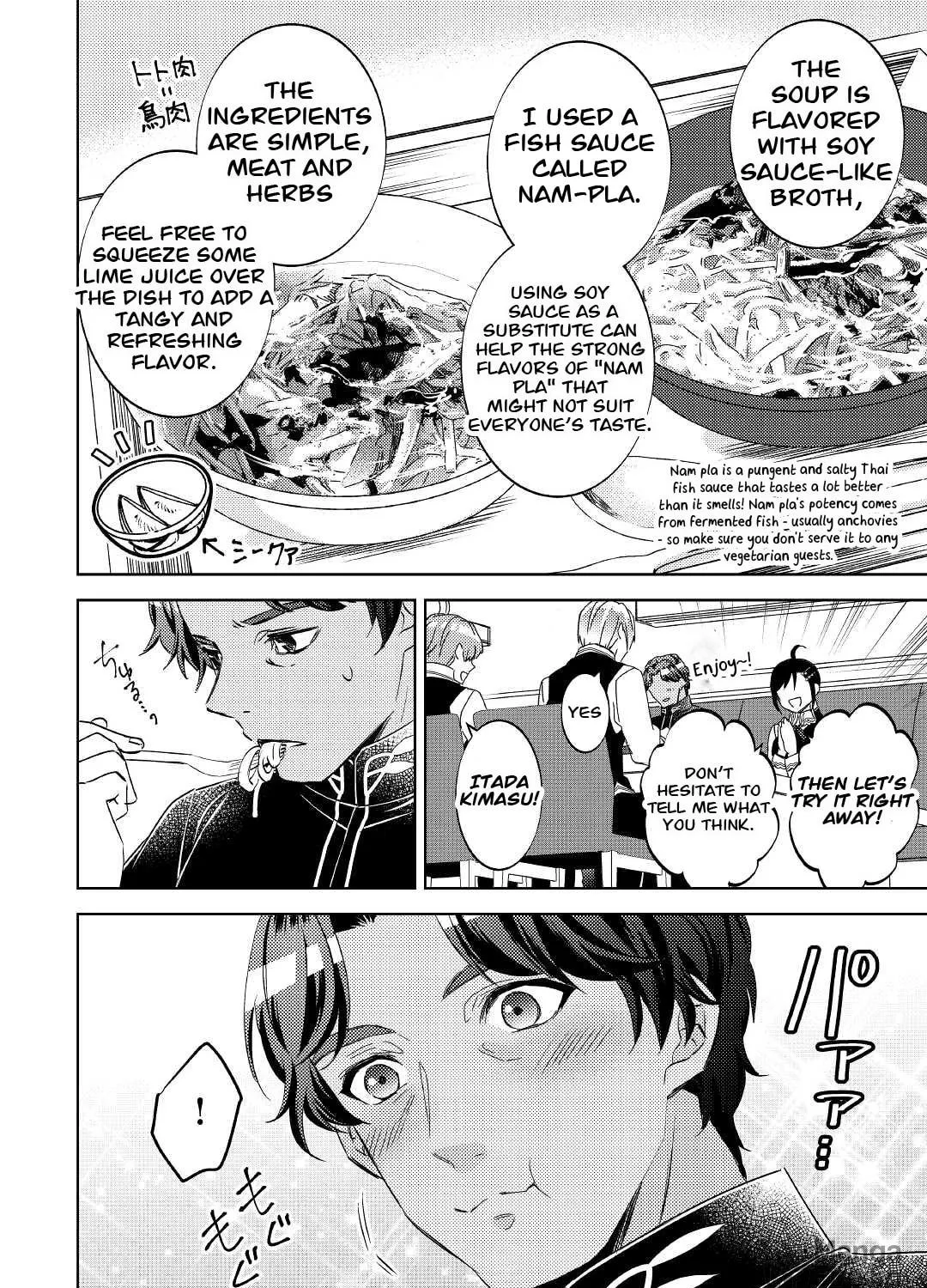 Read Opening a Café in Another World chapter 69 image 18 on Lezhin