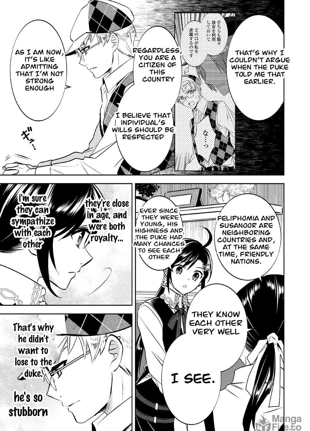 Read Opening a Café in Another World chapter 69 image 40 on Lezhin