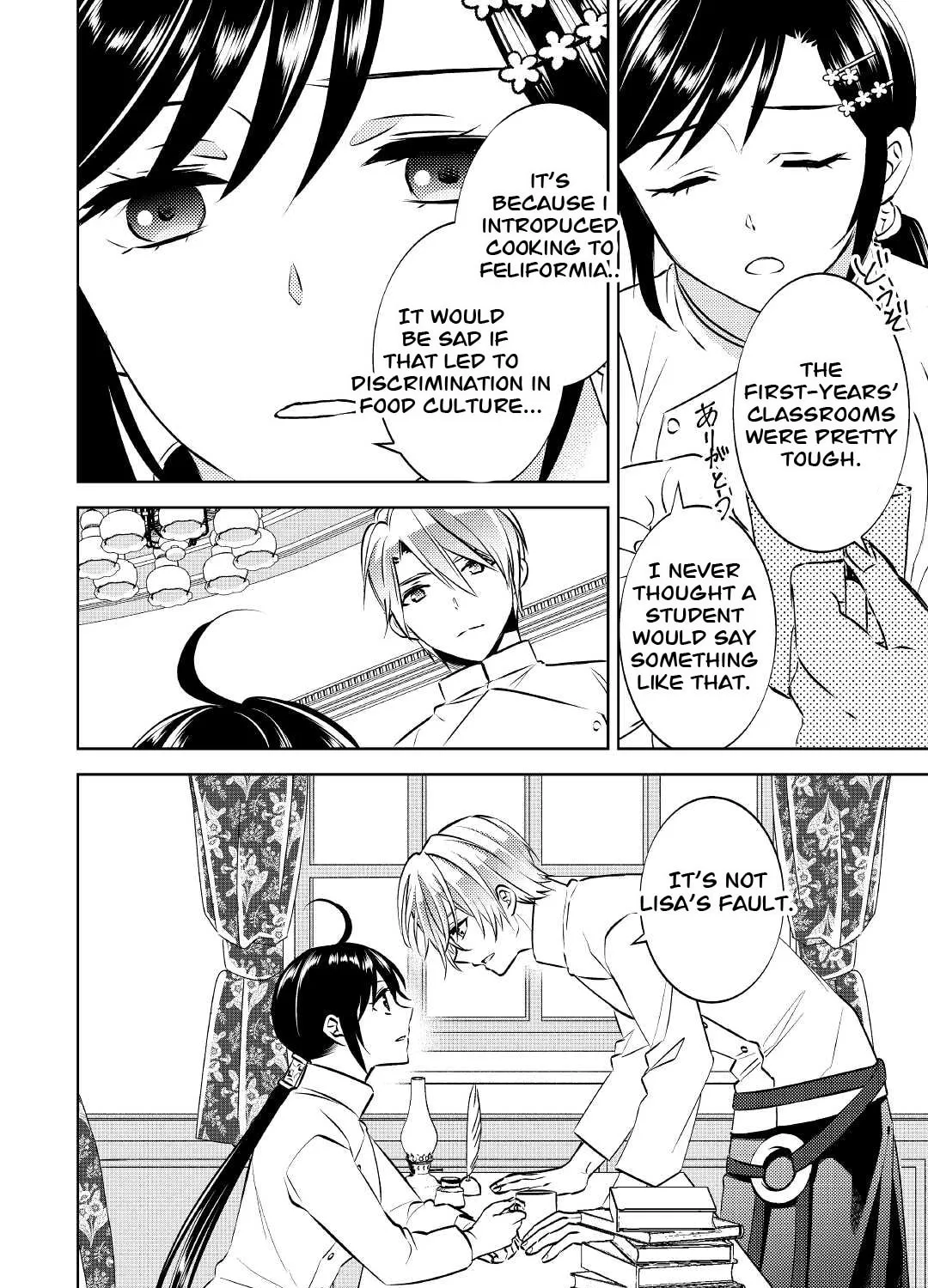 Read Opening a Café in Another World chapter 70 image 42 on Lezhin