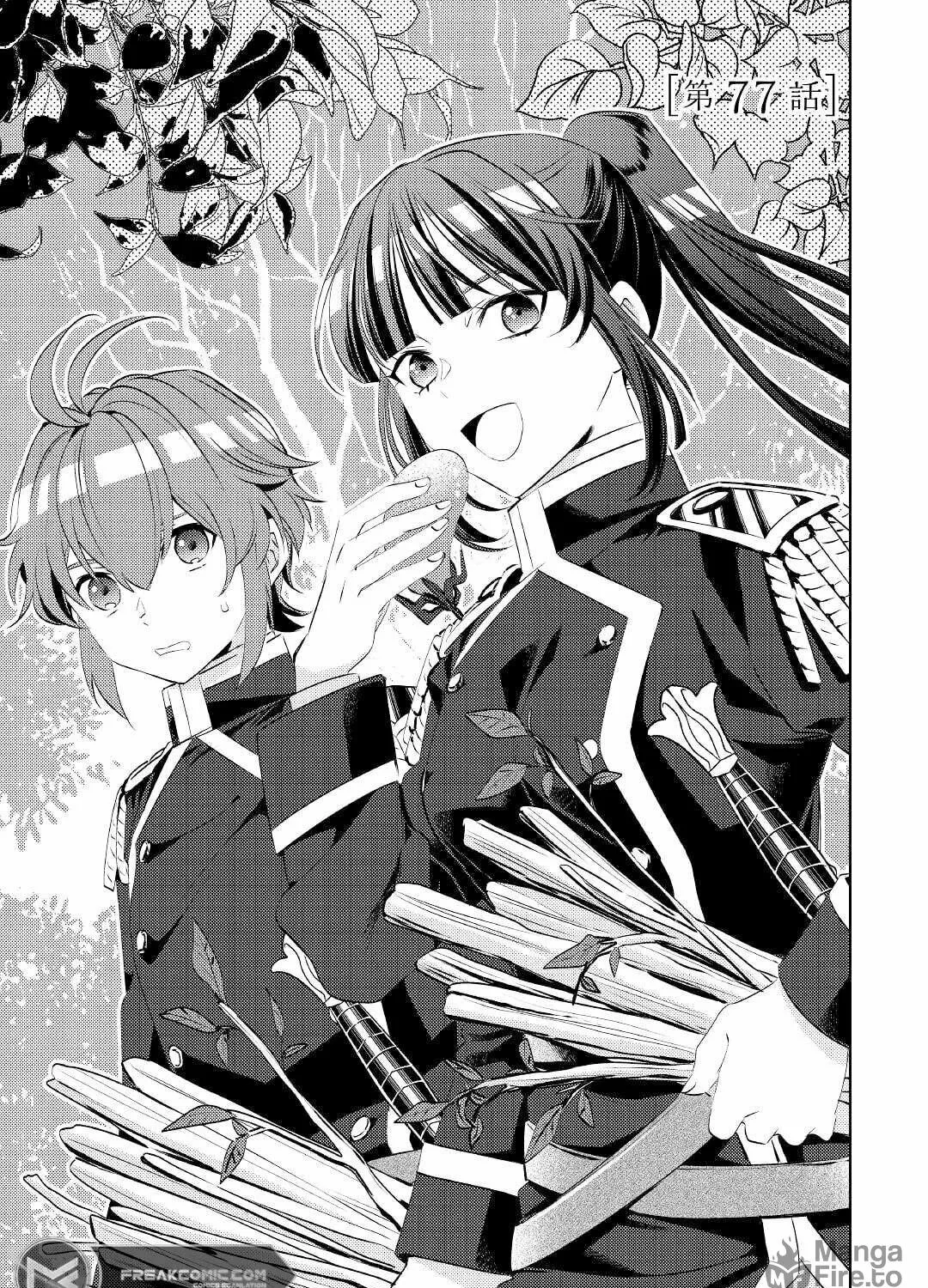 Read Opening a Café in Another World chapter 77 image 2 on Lezhin