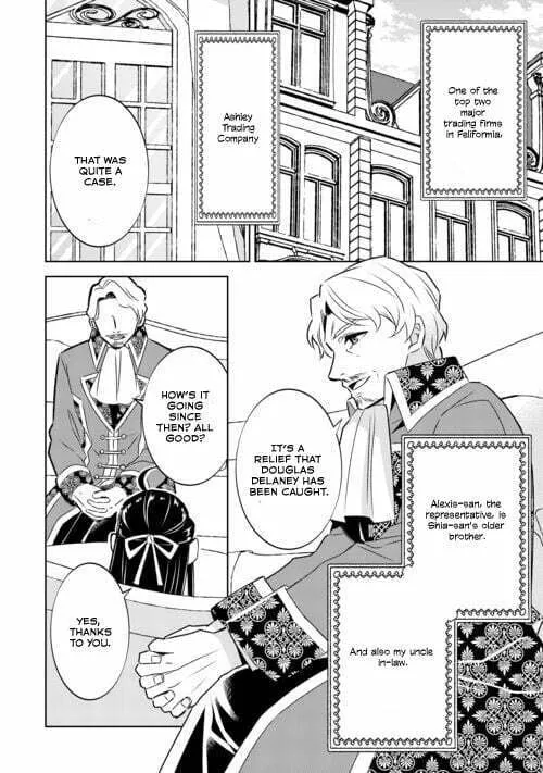 Read Opening a Café in Another World chapter 88 image 3 on Lezhin