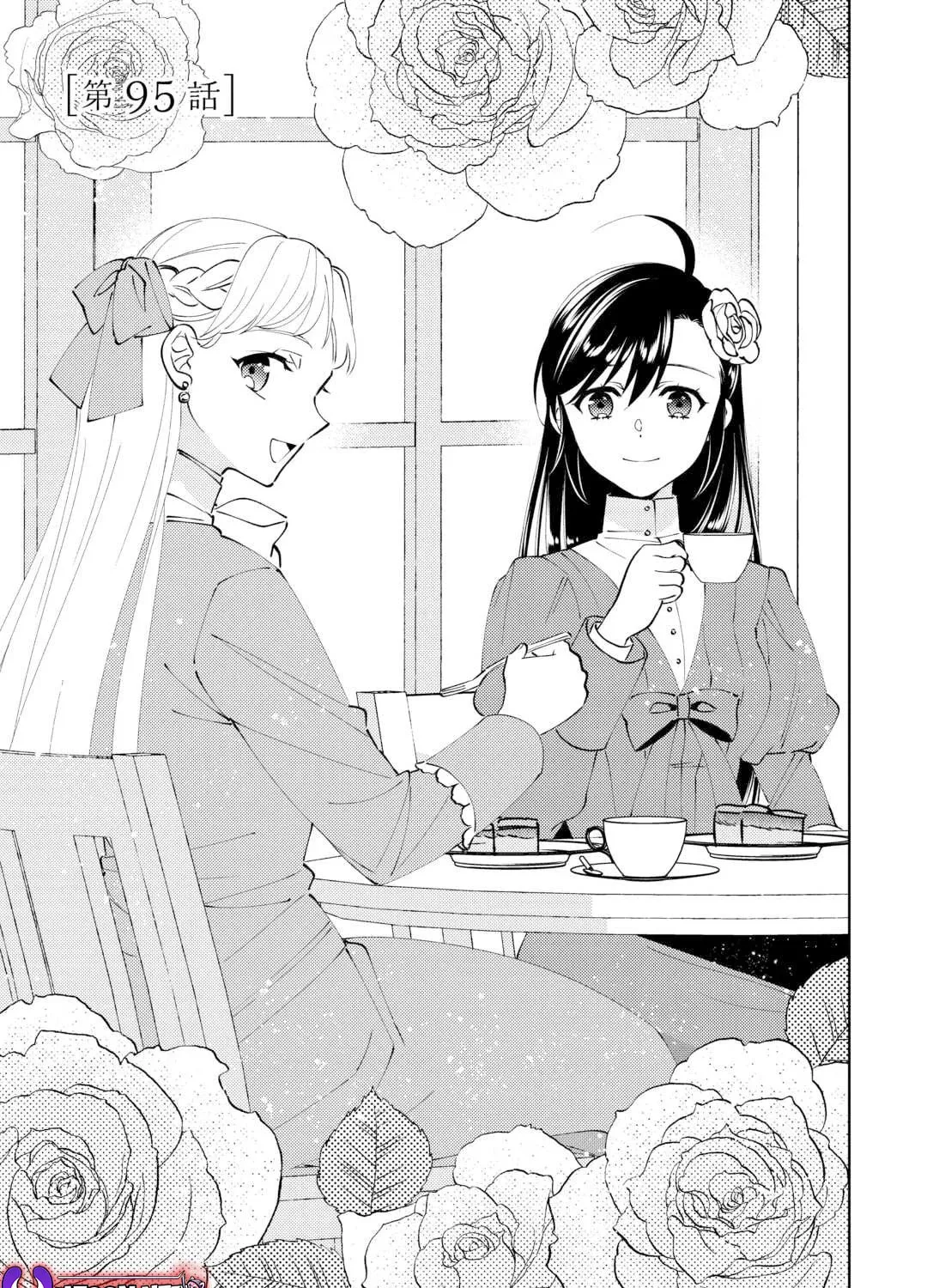 Read Opening a Café in Another World chapter 95 image 1 on Lezhin