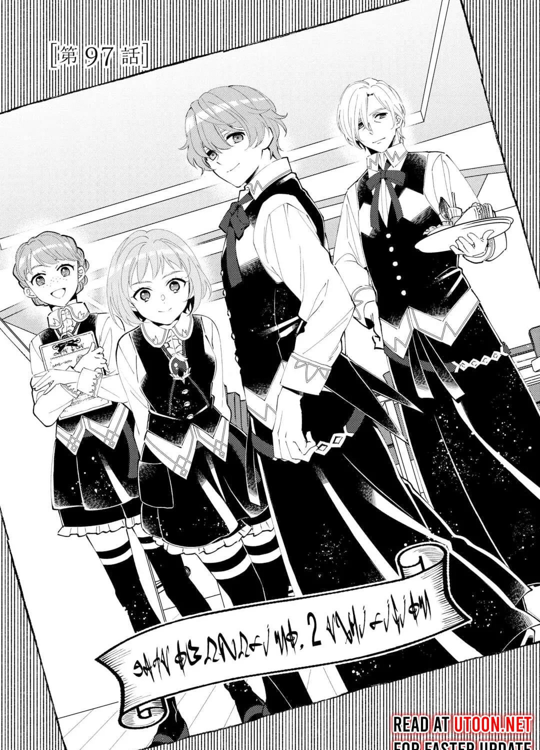 Read Opening a Café in Another World chapter 97 image 1 on Lezhin