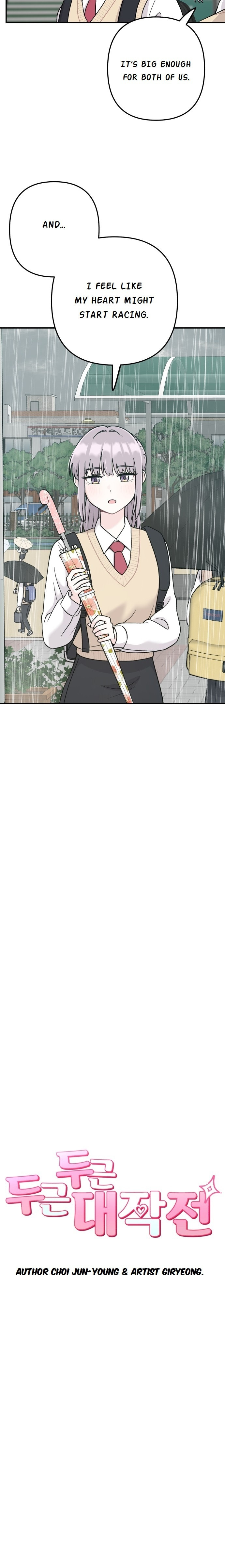 Read Operation: Heartbeat chapter 10 image 2 on Lezhin