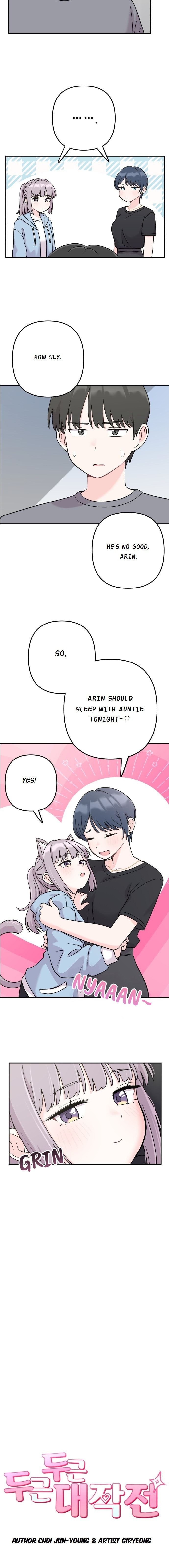 Read Operation: Heartbeat chapter 11 image 3 on Lezhin