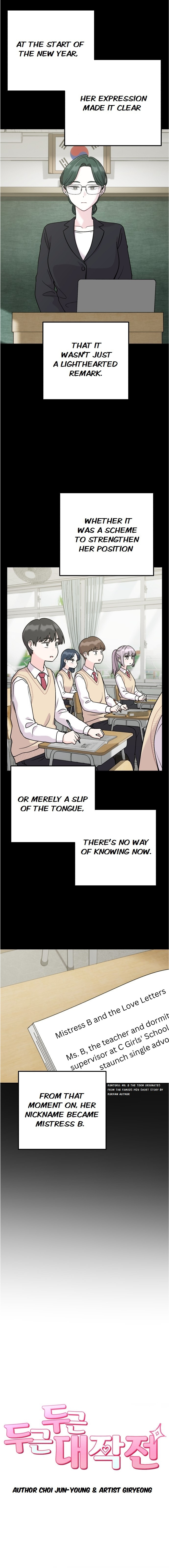 Read Operation: Heartbeat chapter 16 image 2 on Lezhin