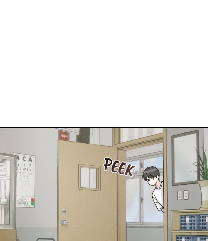 Read Operation: Heartbeat chapter 19 image 56 on Lezhin