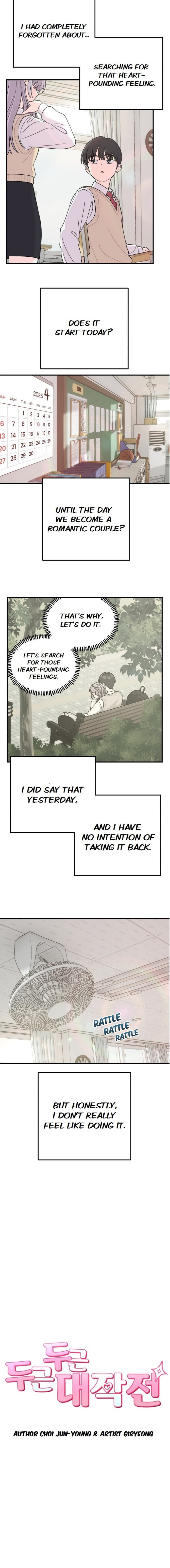 Read Operation: Heartbeat chapter 2 image 1 on Lezhin