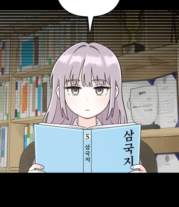 Read Operation: Heartbeat chapter 20 image 35 on Lezhin