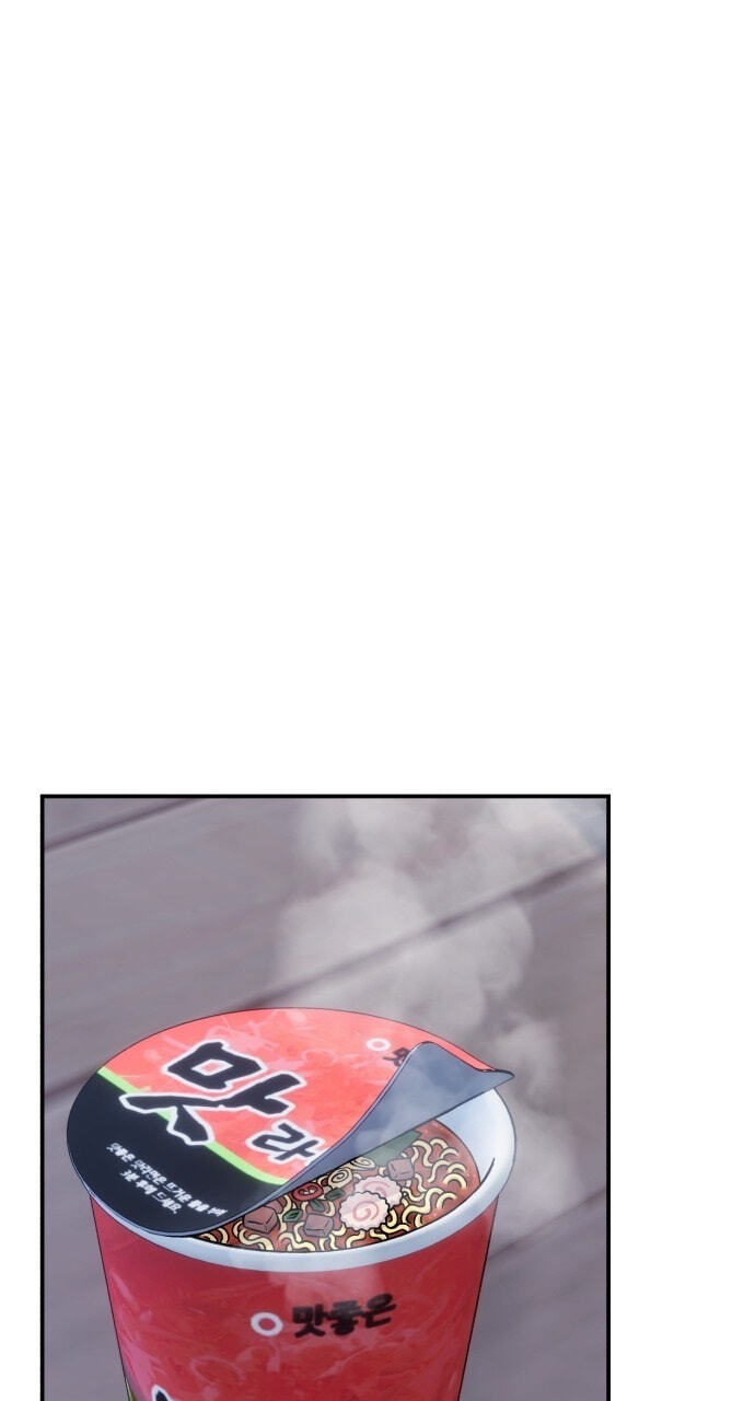 Read Operation: Heartbeat chapter 21 image 38 on Lezhin