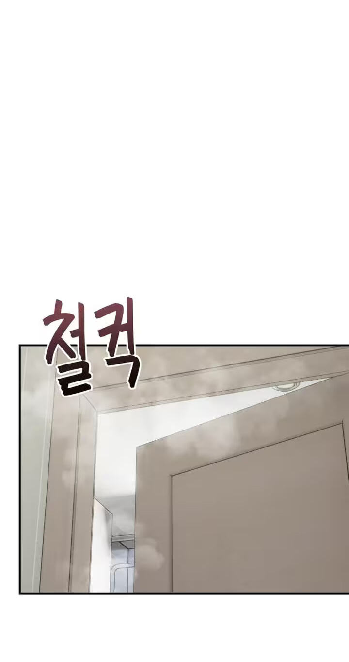Read Operation: Heartbeat chapter 23 image 20 on Lezhin