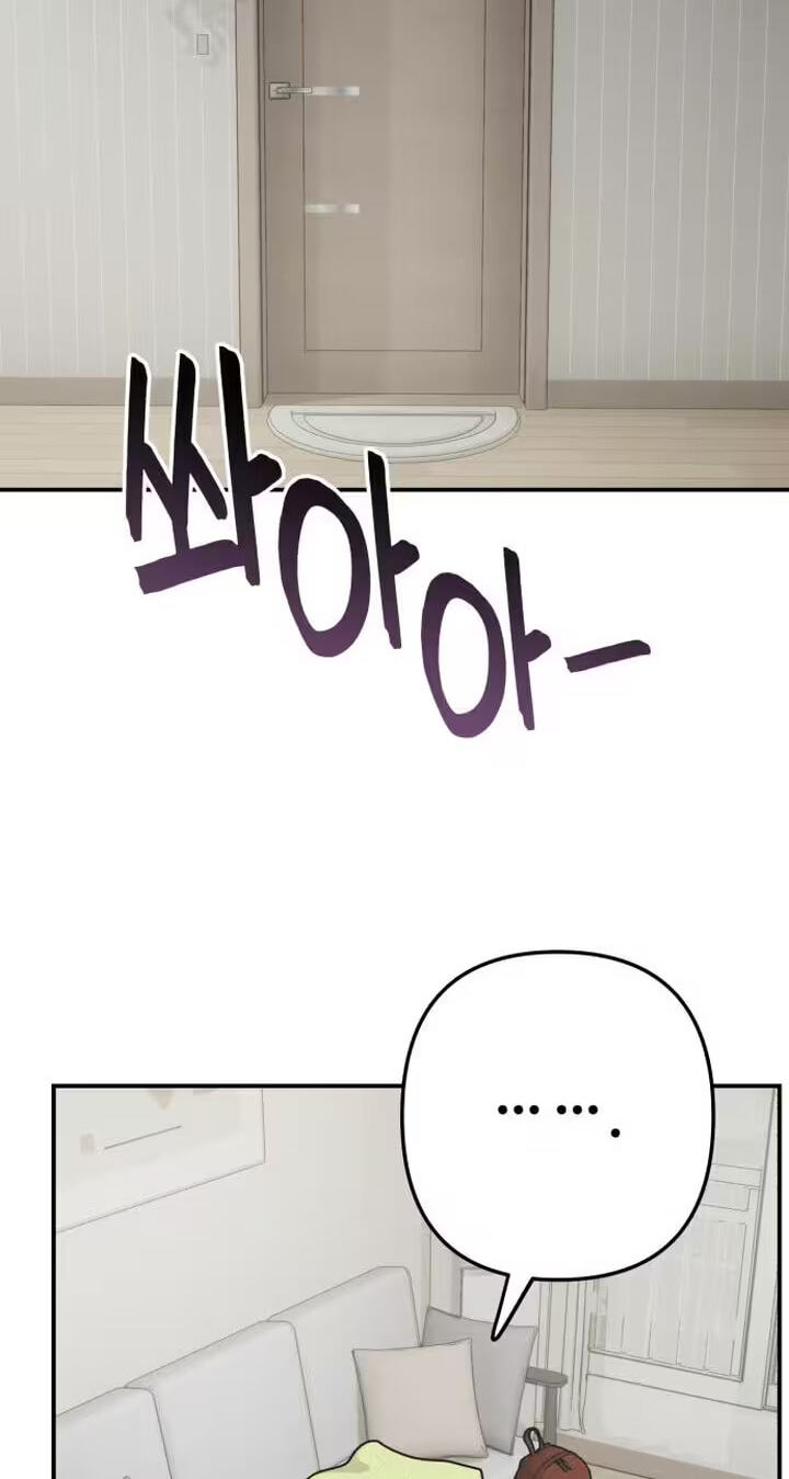 Read Operation: Heartbeat chapter 23 image 7 on Lezhin