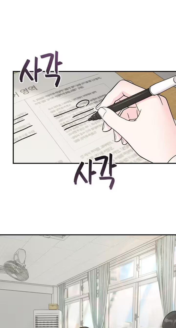 Read Operation: Heartbeat chapter 24 image 1 on Lezhin