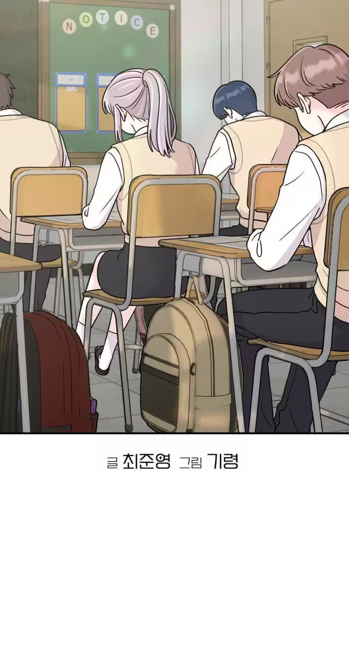 Read Operation: Heartbeat chapter 24 image 9 on Lezhin
