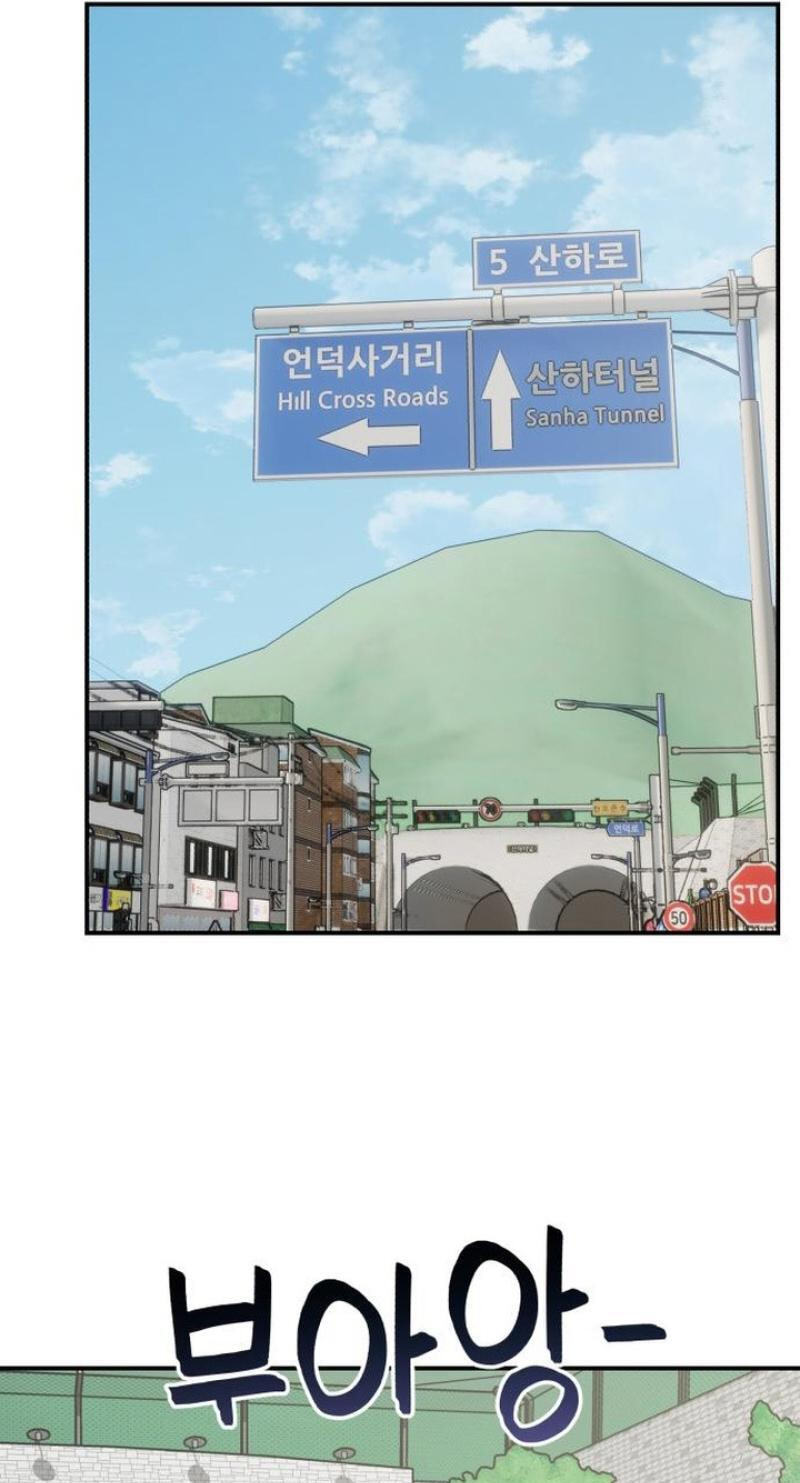 Read Operation: Heartbeat chapter 29 image 31 on Lezhin