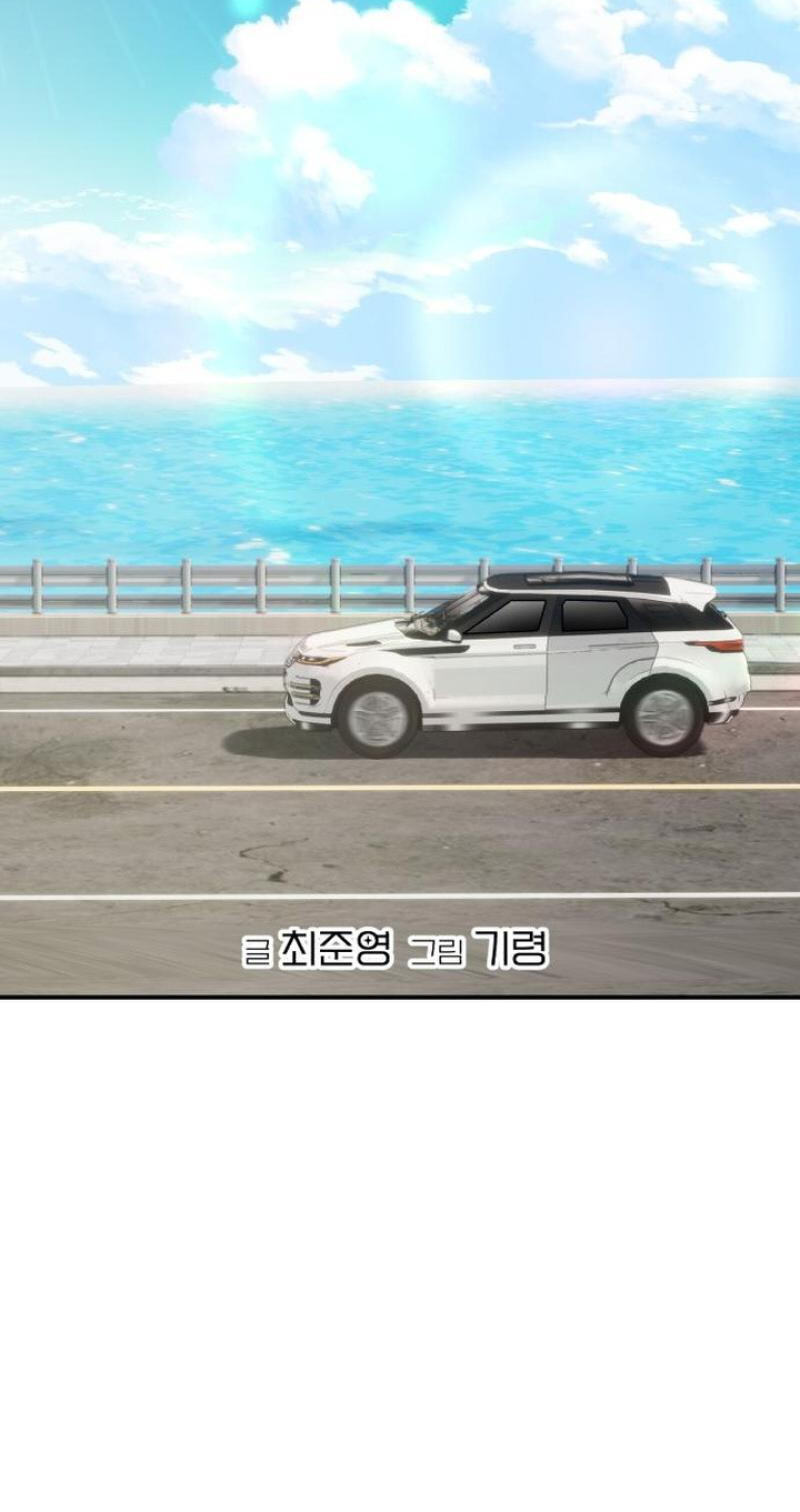 Read Operation: Heartbeat chapter 29 image 47 on Lezhin