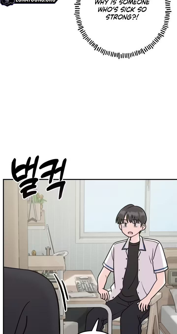 Read Operation: Heartbeat chapter 33 image 60 on Lezhin