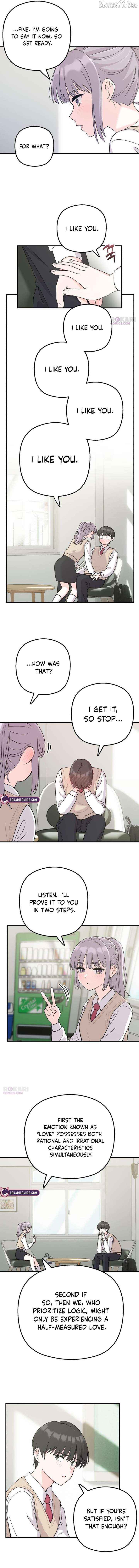 Read Operation: Heartbeat chapter 1 image 4 on Lezhin