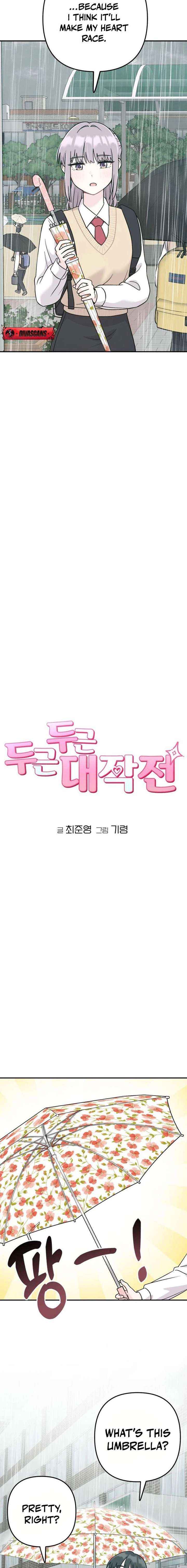 Read Operation: Heartbeat chapter 10 image 2 on Lezhin