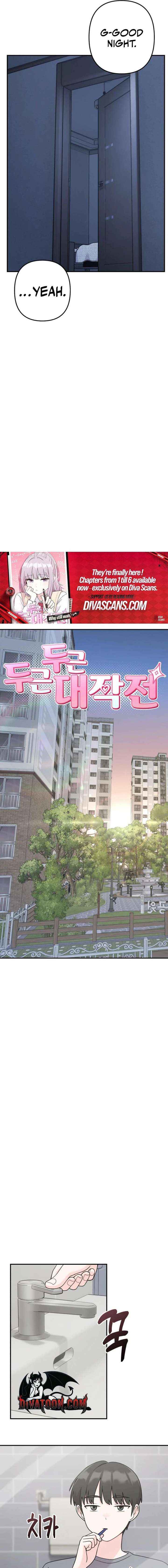 Read Operation: Heartbeat chapter 12 image 12 on Lezhin