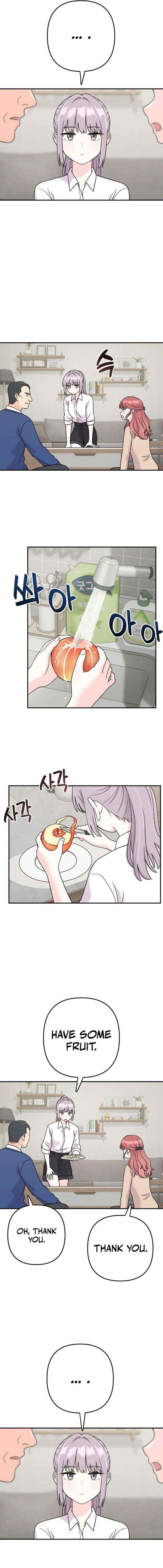 Read Operation: Heartbeat chapter 13 image 12 on Lezhin