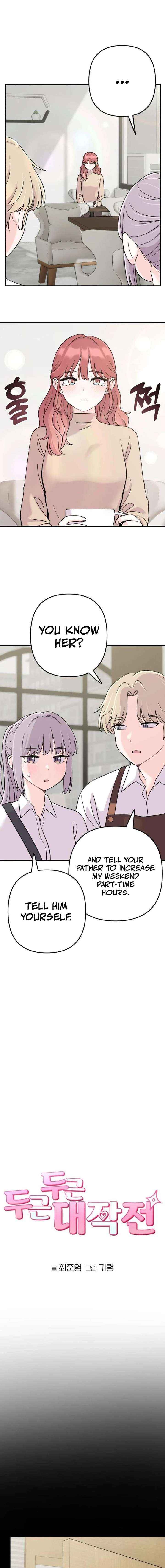 Read Operation: Heartbeat chapter 13 image 4 on Lezhin