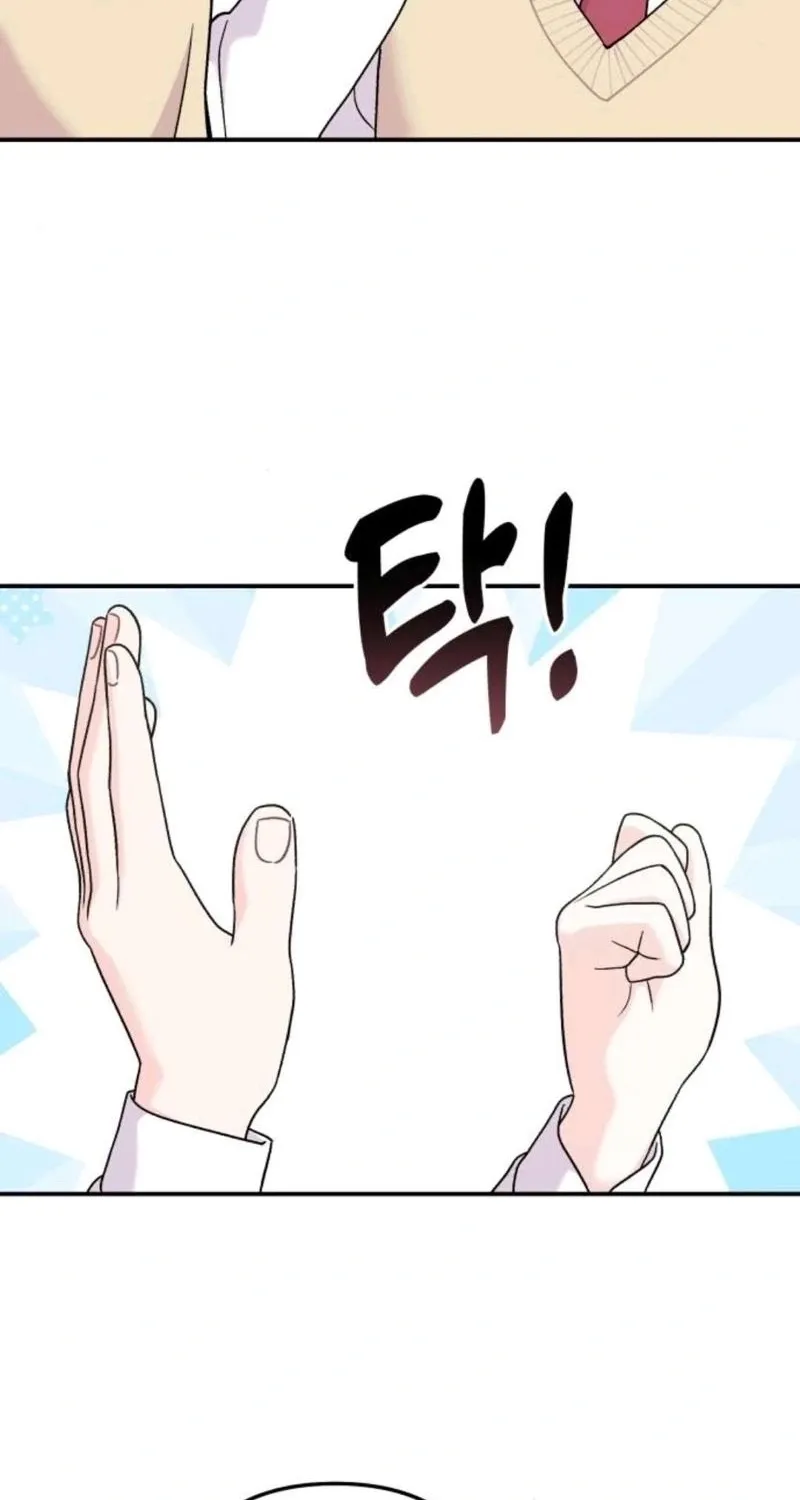 Read Operation: Heartbeat chapter 15 image 77 on Lezhin