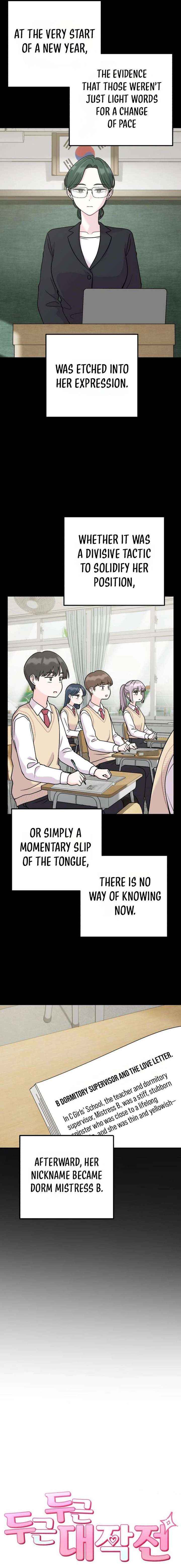 Read Operation: Heartbeat chapter 16 image 2 on Lezhin