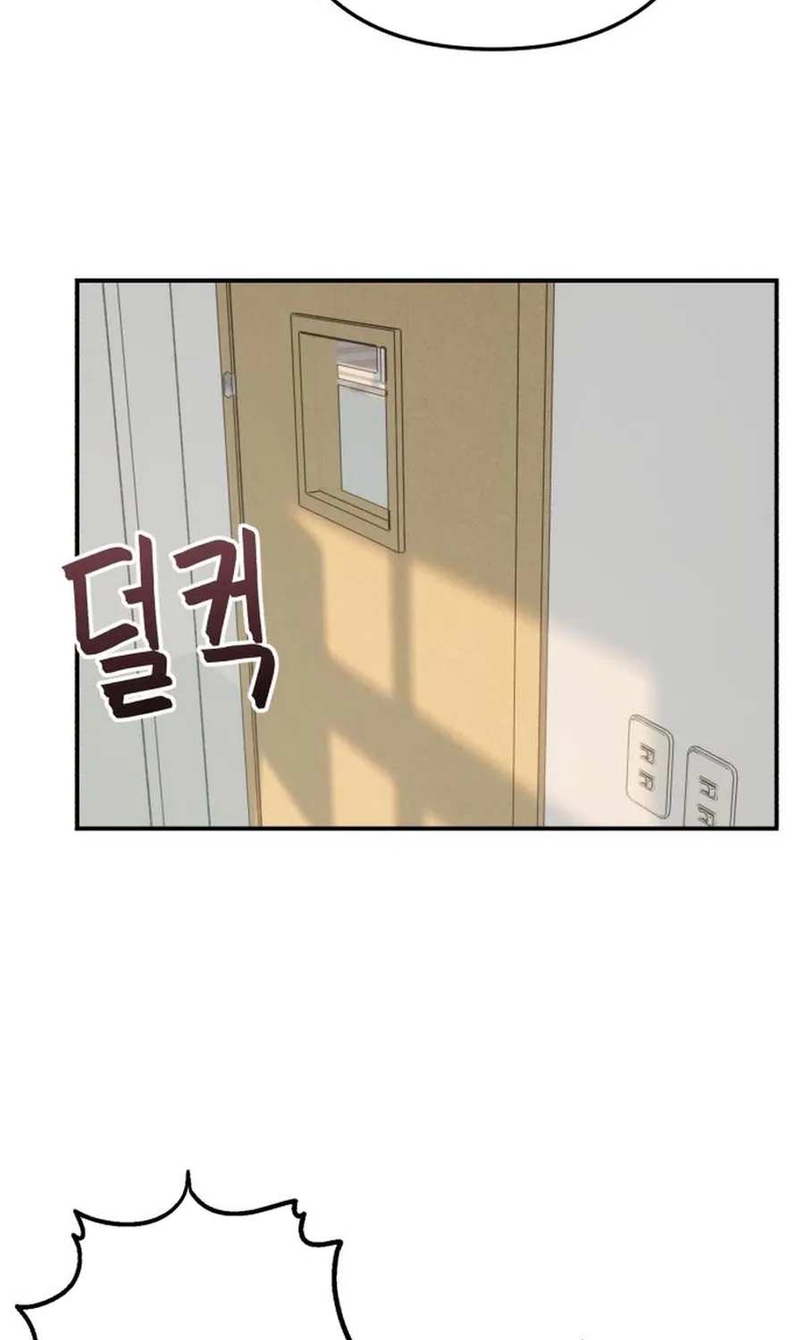 Read Operation: Heartbeat chapter 18 image 11 on Lezhin