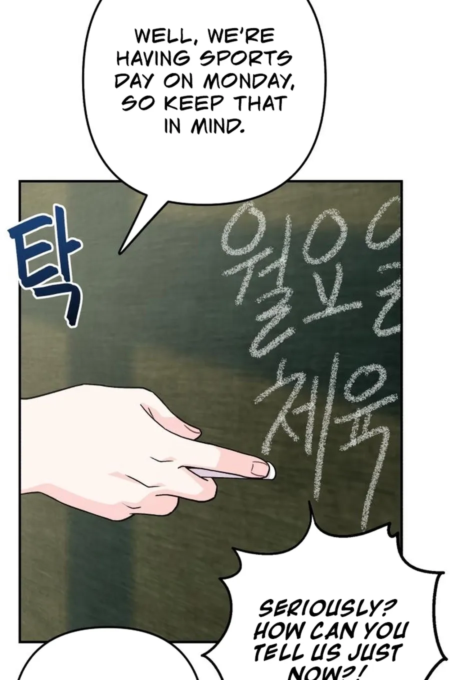 Read Operation: Heartbeat chapter 18 image 4 on Lezhin