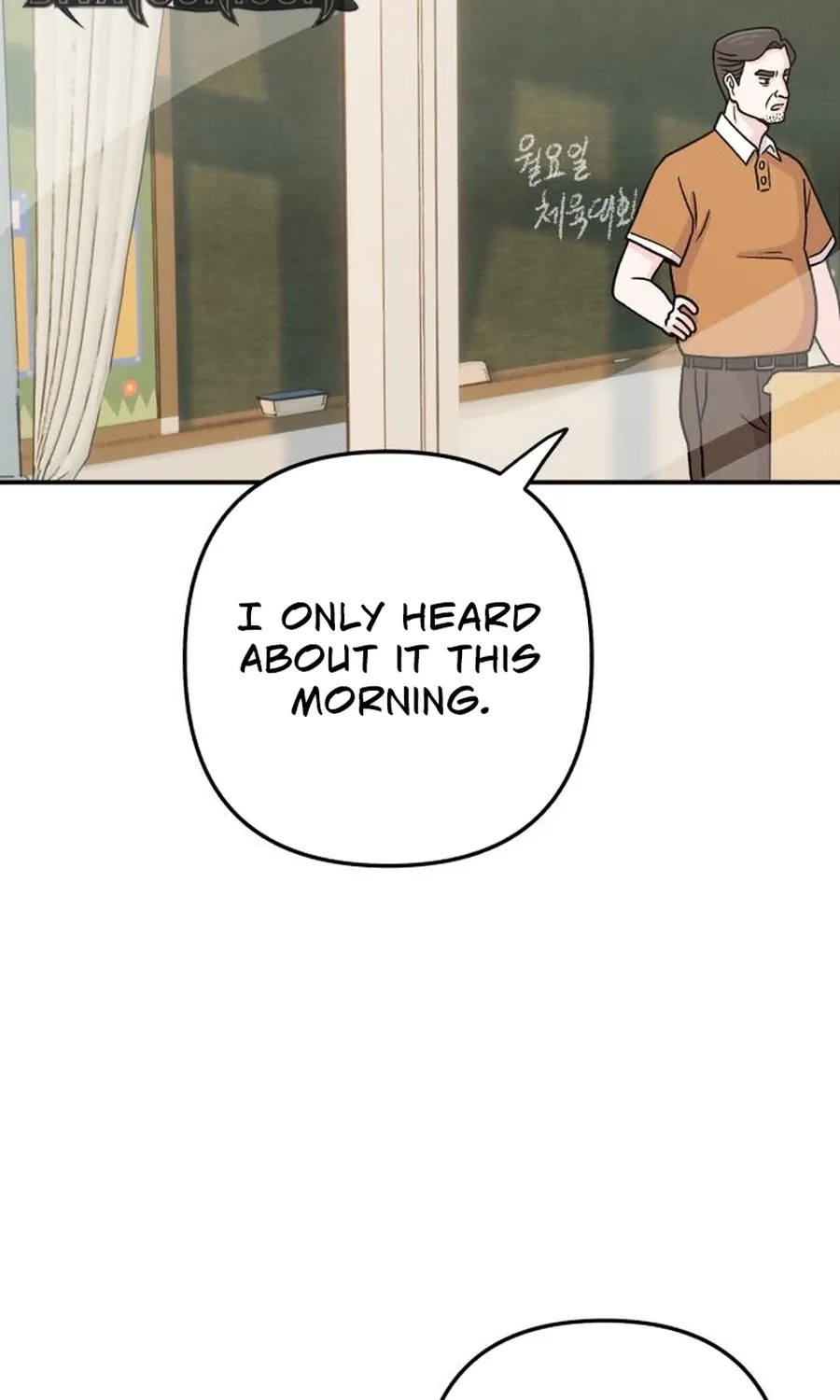 Read Operation: Heartbeat chapter 18 image 6 on Lezhin