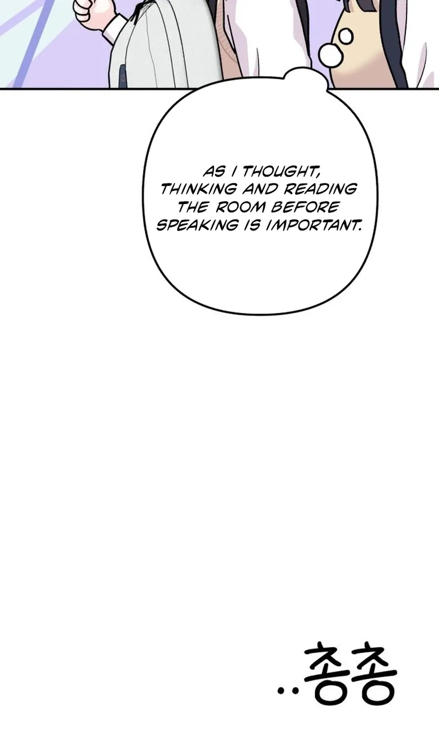 Read Operation: Heartbeat chapter 18 image 87 on Lezhin