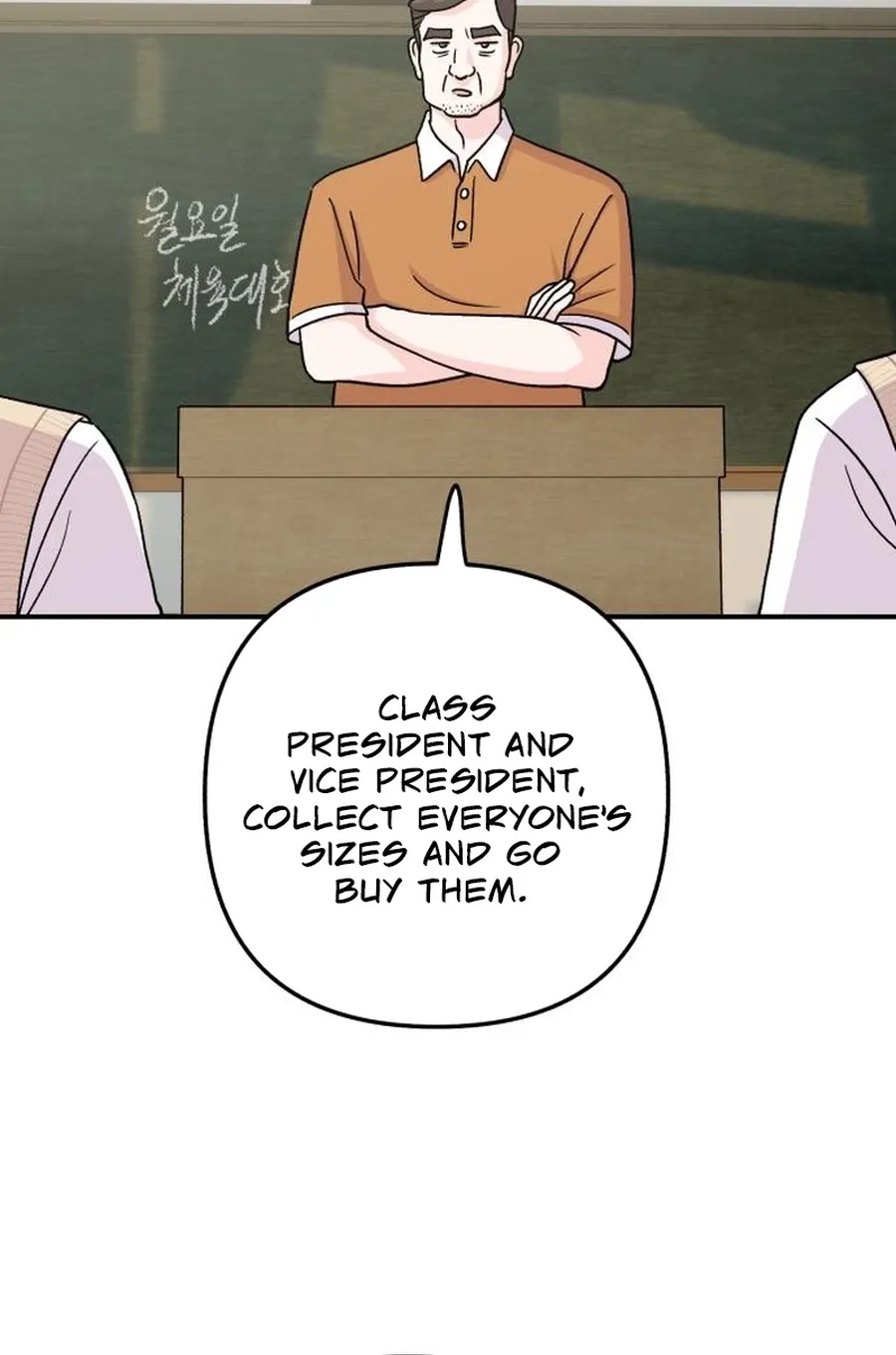 Read Operation: Heartbeat chapter 18 image 9 on Lezhin