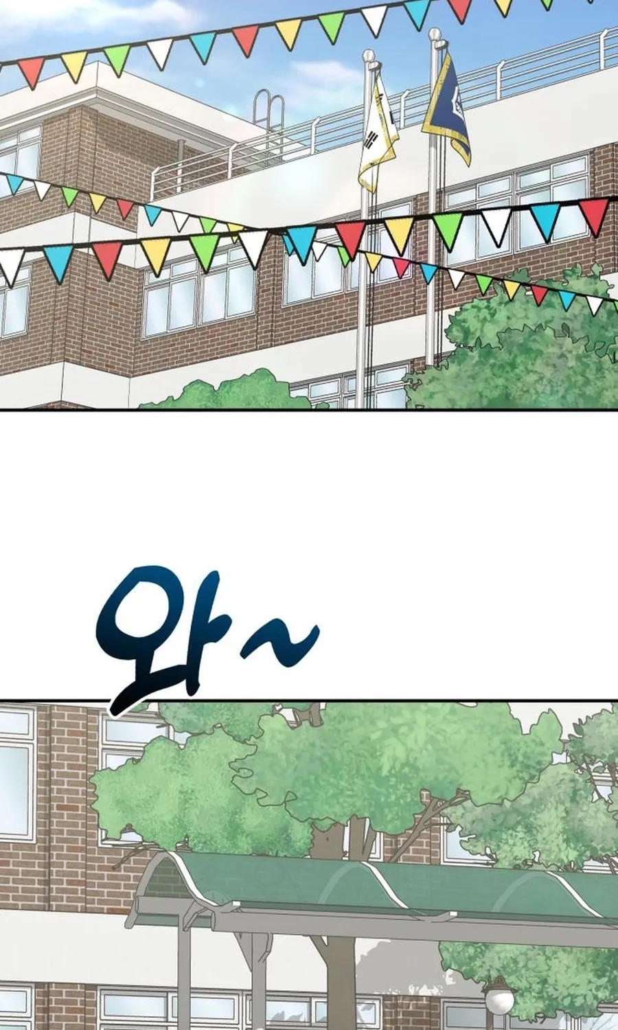 Read Operation: Heartbeat chapter 19 image 1 on Lezhin