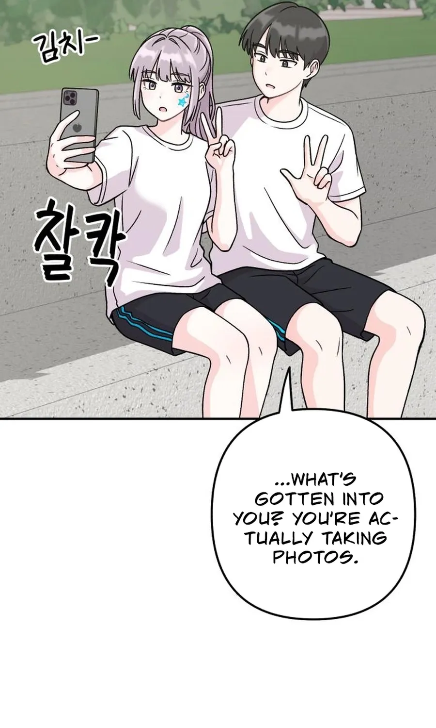 Read Operation: Heartbeat chapter 19 image 10 on Lezhin