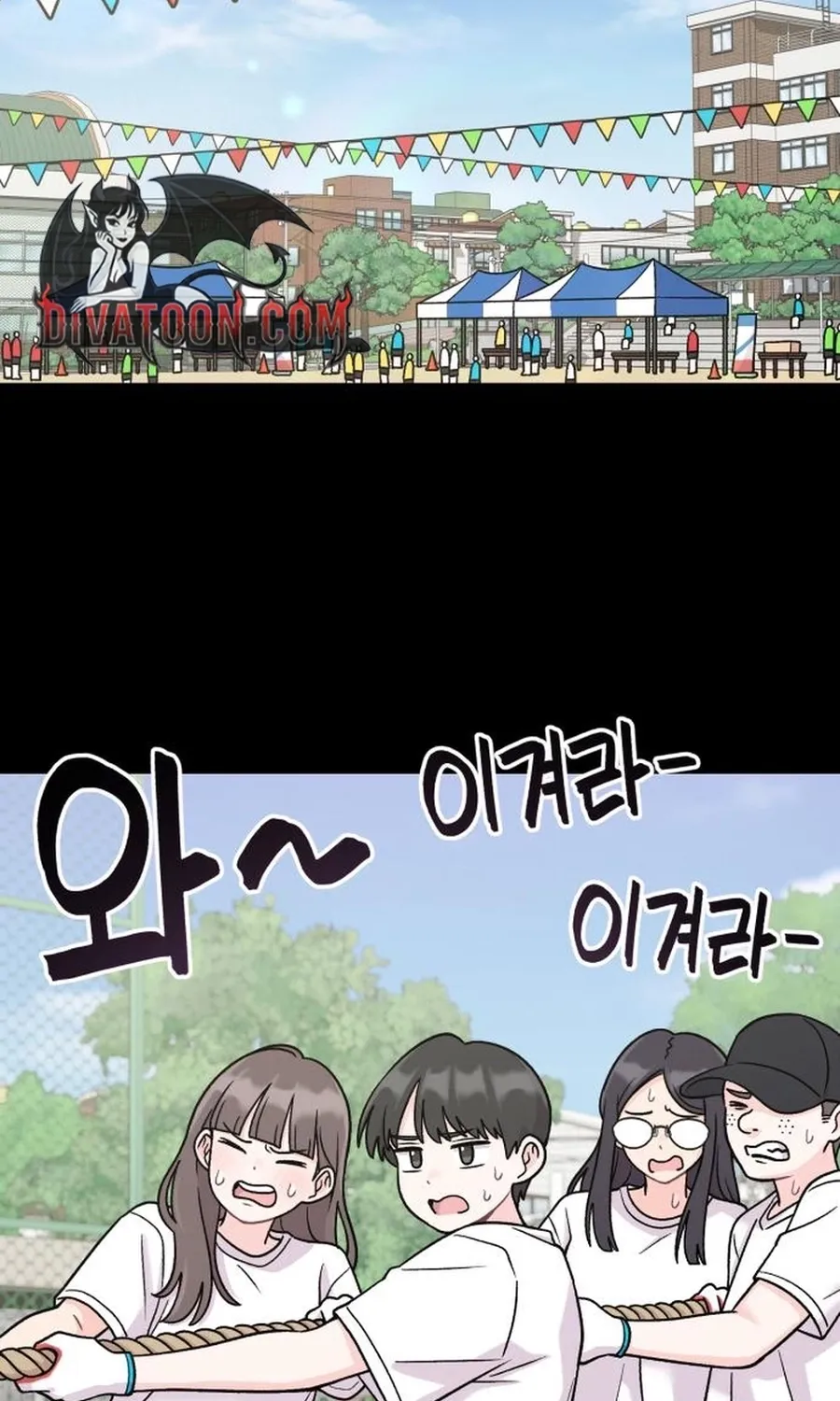 Read Operation: Heartbeat chapter 19 image 16 on Lezhin