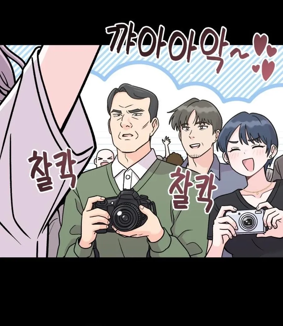 Read Operation: Heartbeat chapter 19 image 19 on Lezhin