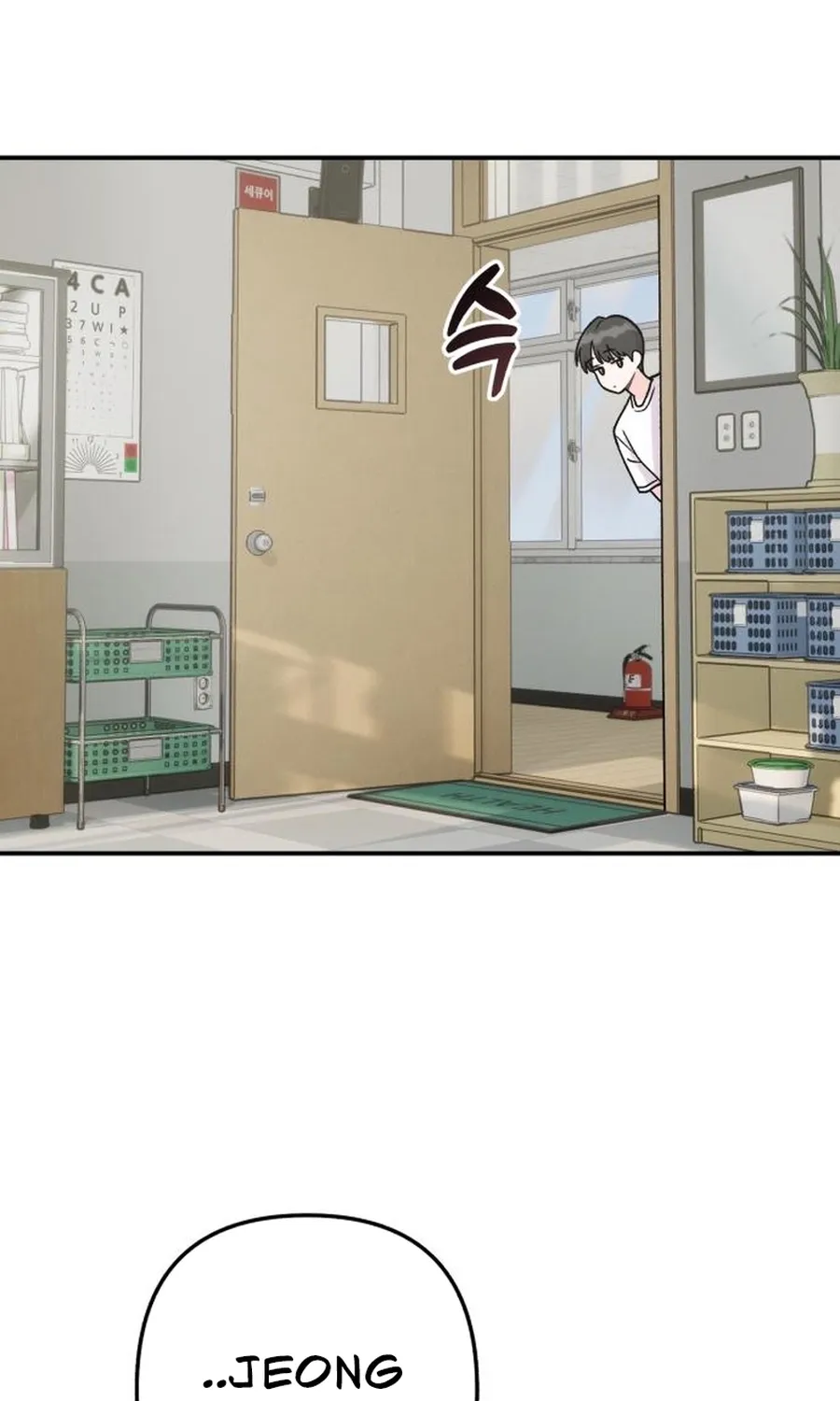 Read Operation: Heartbeat chapter 19 image 53 on Lezhin
