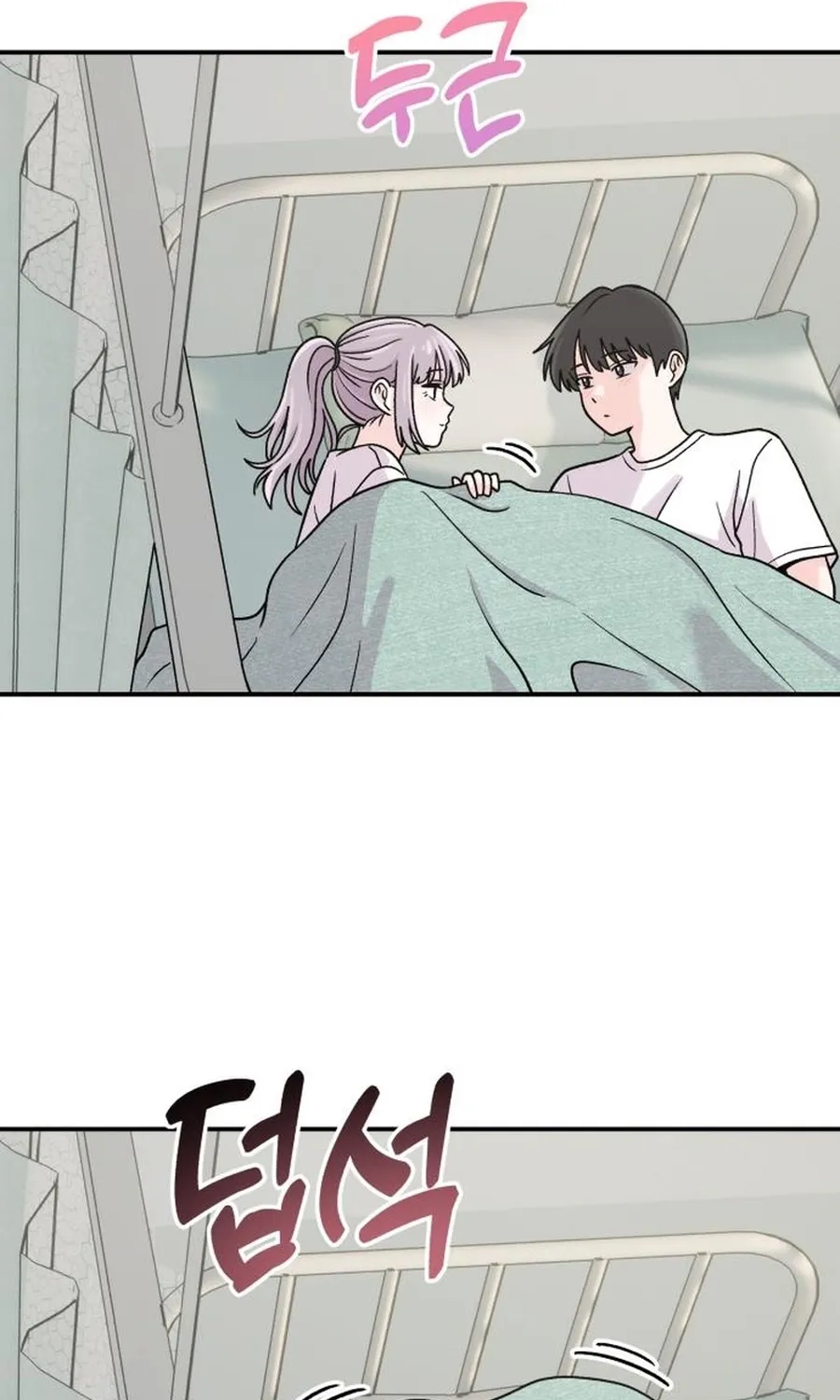 Read Operation: Heartbeat chapter 19 image 70 on Lezhin