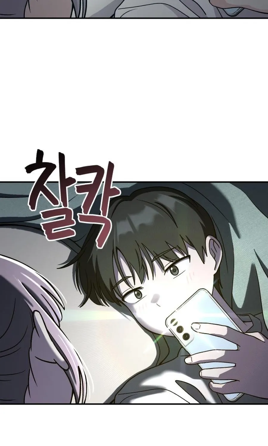 Read Operation: Heartbeat chapter 19 image 76 on Lezhin
