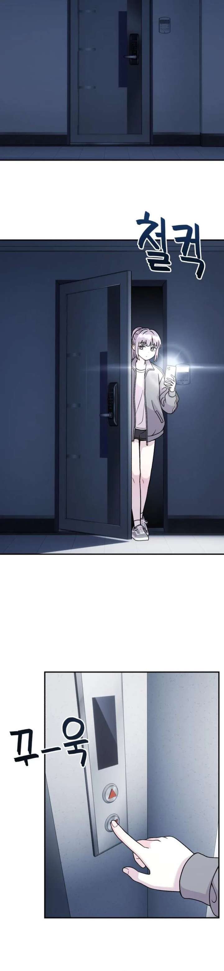 Read Operation: Heartbeat chapter 21 image 6 on Lezhin