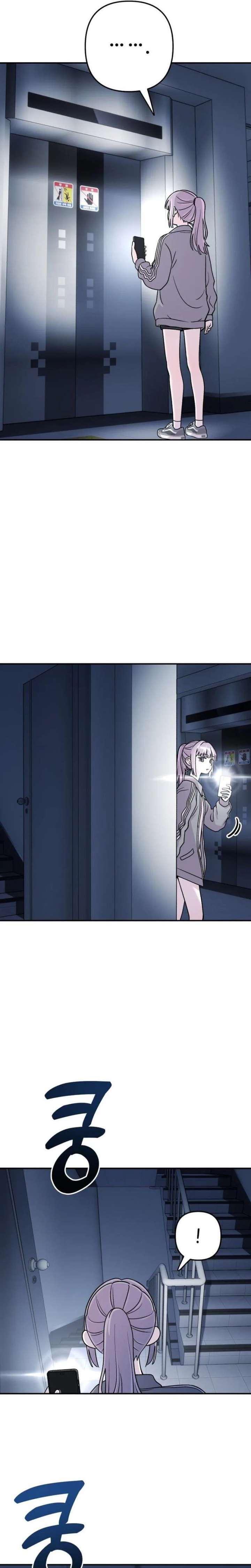 Read Operation: Heartbeat chapter 21 image 7 on Lezhin